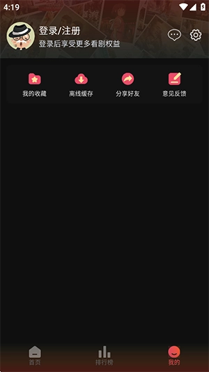 灵虎影视