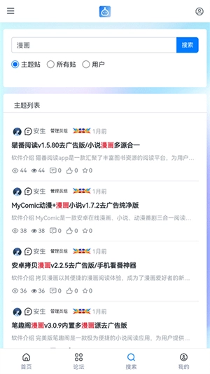 机器人框架插件论坛图1