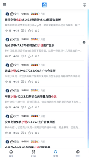 机器人框架插件论坛图3