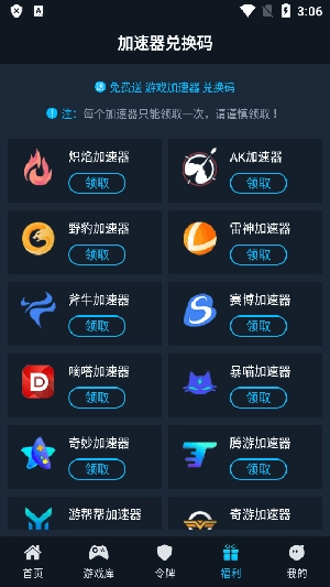 steamok助手系统(2)