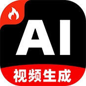 DeepAI视频生成 v14