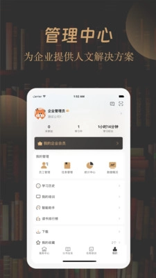 一草亭企读图1