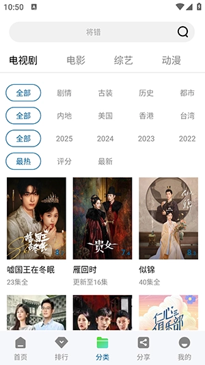 拾光视频图3