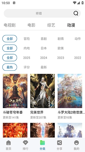 拾光视频图4