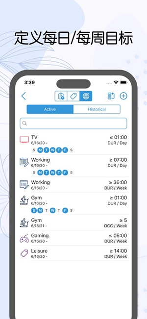ATracker图4