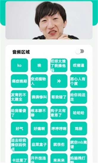 电棍盒图1