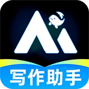 深度AI助手 v12