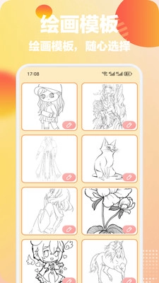 优美灵创图4
