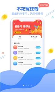 天宇手游折扣平台图3