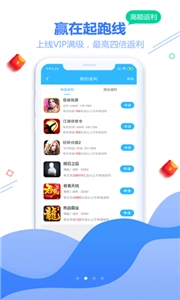 天宇手游折扣平台图2