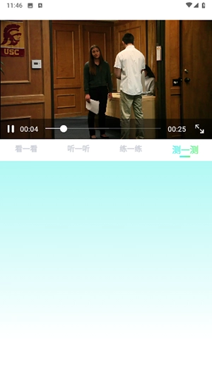 TalkItEasy易说
