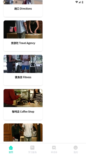 TalkItEasy易说