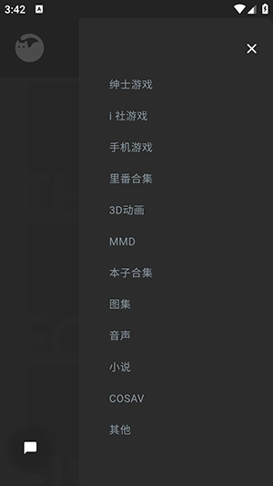 次元终点图2