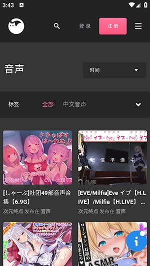 次元终点图3
