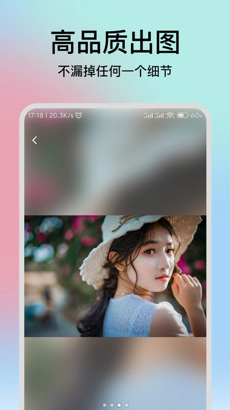 妙千颜图2