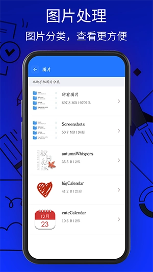 万能解压缩工具