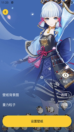 赞鸭桌面