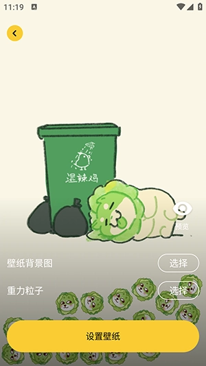 赞鸭桌面