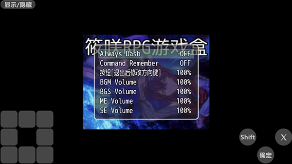 筱咲RPG游戏盒图4