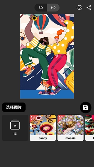 小风格