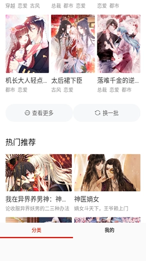 NF漫画