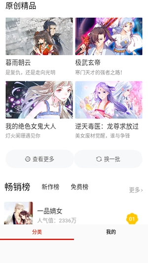 NF漫画