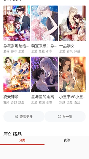 NF漫画