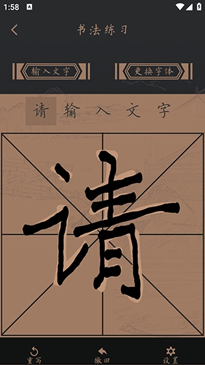 字典大全图2