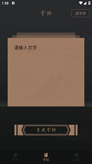 字典大全图4