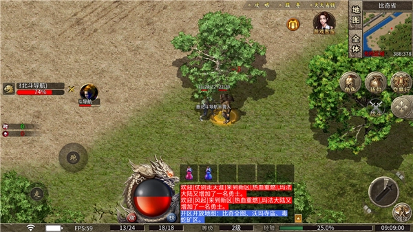 追梦复古官方版(3)