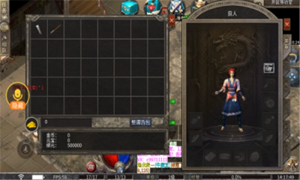 征战九州14官方版图2