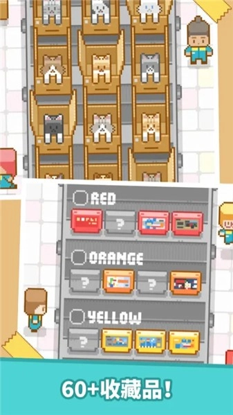 包包乐正式版(4)