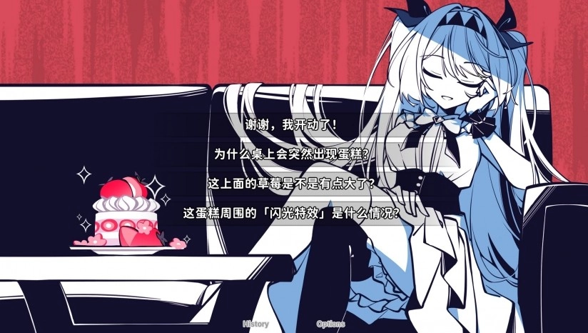 不存在的你和我中文版1