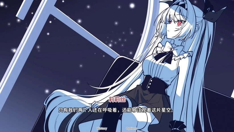 不存在的你和我中文版2