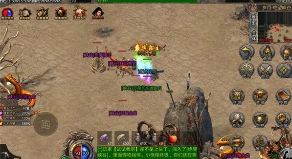 君临天下传奇官方版图2