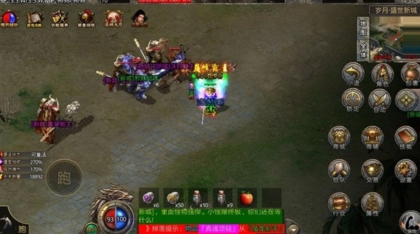 君临天下传奇官方版图1