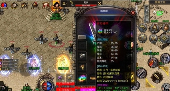 君临天下传奇官方版图3