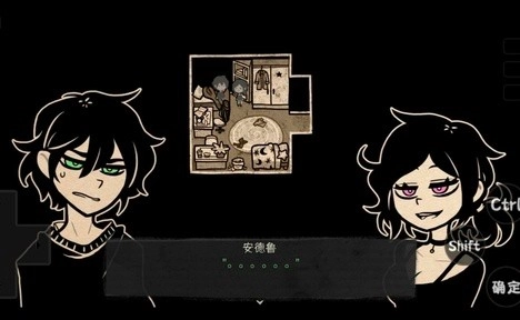 安迪和莉莉的棺材中文版3