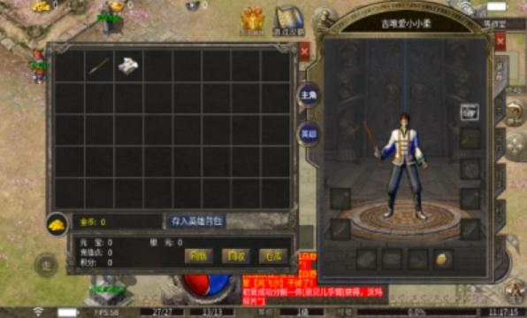 飞龙传奇官方版图1