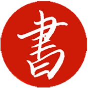书库
