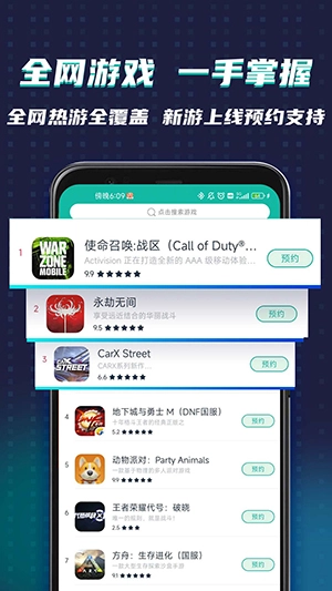 ourplay原谷歌空间最新版-图3