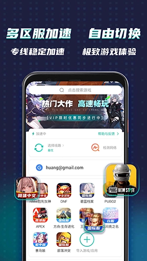 ourplay原谷歌空间最新版-图4