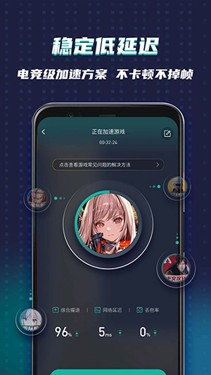 ourplay原谷歌空间最新版-图1