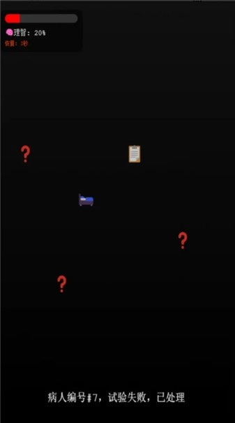 旧校舍的回忆测试版(4)