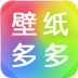壁纸多多HD