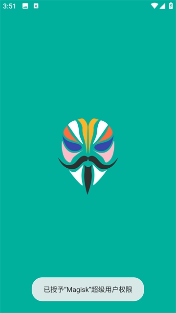 magisk面具图4
