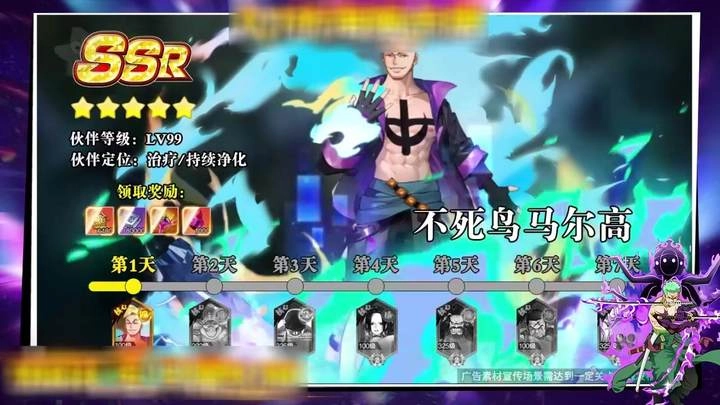 航海王战争(1)