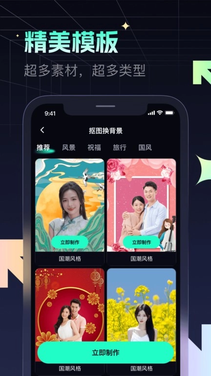 瞬火(1)