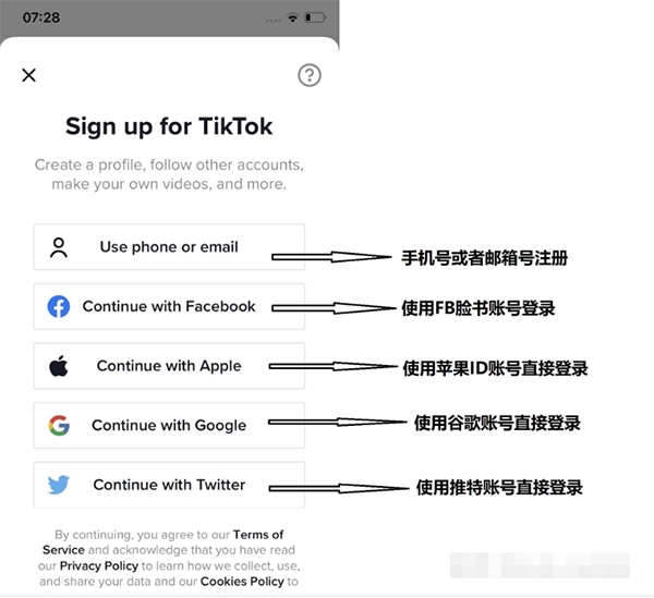 TikTok国际版抖音(tiktok)下载最新版-TikTok国际版安卓手机版下载免费版v35.9.3