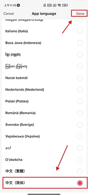 TikTok国际版抖音(tiktok)下载最新版-TikTok国际版安卓手机版下载免费版v35.9.3
